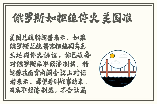 法国满天星八尺夫人