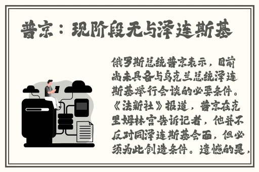 国精产品一二二线